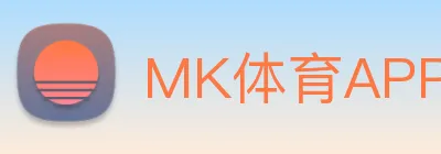 MK体育APP logo
